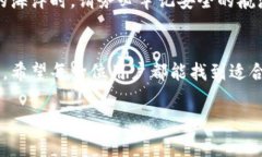 tq了解TP钱包关闭白名单的重要性与操作指南/tq