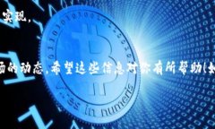 区块链游戏和炒币是当今数字经济中备受关注的