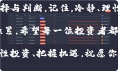 题目：区块链币：财富的机遇还是赌博的陷阱？