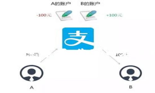 将t p钱包中的币转出需要按照一定的步骤进行操作。以下是一个详细的指南，帮助您了解如何安全、高效地进行这项操作。

第一步：打开钱包应用
首先，确保您已在手机或计算机上安装并打开t p钱包应用。如果您还没有安装，请前往官方渠道下载并安装最新版本的t p钱包。同时，请确保您的设备连接到互联网，避免在转账过程中由于网络不稳定而导致的错误。

第二步：登录您的账户
在登录界面，输入您的账户信息，包括手机号或邮箱以及密码。如果您开启了双重身份验证，请按照系统提示输入验证码，以确保安全登录。登录后，您将能够看到您的数字资产和余额。

第三步：选择要转出的币种
在主屏幕上，您将看到您的资产列表。点击您想要转出的币种。这通常会带您进入该币种的详细页面，您会看到当前余额、交易记录以及转出选项。

第四步：找到转出或提现选项
在币种的详细页面，查找“转出”、“提现”或类似的按钮。不同版本的钱包可能会有不同的术语，但大致相似。点击该选项后，系统会要求您确认转账的地址和金额。

第五步：输入转账信息
在转账界面，您需要输入以下信息：
ul
    listrong接收地址：/strong这是您想要转币到的地址。请务必仔细检查，确保地址无误，因为区块链交易是不可逆的。/li
    listrong转账金额：/strong输入您想要转出的币的具体数量。如果需要，可以参考当前市场汇率以及您的钱包余额。/li
/ul

第六步：确认转账
在您输入完所有信息后，系统会提示您再次确认。这是一个重要的步骤，确保您检查每一个细节。如果一切确认无误，通常需要输入交易密码或确认数字签名以完成操作。

第七步：等待交易确认
完成转账后，您可以在钱包的“交易记录”中查看到此次转账的状态。根据网络拥堵情况，转账可能会需要几分钟到数小时不等的时间才能被完全确认。您可以在区块链浏览器上跟踪交易状态，检查确认次数。

第八步：完成交易
一旦交易被确认，您的数字资产将被成功转出。请确保您通知接收方，并保持沟通，确认他们是否顺利收到资金。

注意事项
在进行币转出的过程中，有几个要注意的事项：
ul
    li确保您的账户安全：定期更改密码，启用双重认证，避免在公共网络上进行敏感操作。/li
    li确认转账地址的正确性：即使是小的错误也可能导致数字资产永久丢失，确保使用正确的接收地址。/li
    li了解手续费：t p钱包在转账时可能会收取一定的手续费，请提前了解并计算在内。/li
    li时刻关注市场变化：数字货币市场波动较大，您可能希望根据市场情况调整转账策略。/li
/ul

总结
转出t p钱包中的币虽然操作相对简单，但安全依然是最重要的考虑因素。通过细致的步骤和必要的注意事项，您可以在保护自身资产的同时，顺利完成转账操作。希望以上的指南能帮助您更好地进行数字货币管理与交易。

以上是关于如何将t p钱包中的币转出的详细说明，若您有进一步的问题或需要帮助，请随时提出。