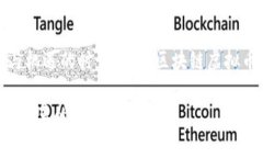 区块链虚拟币是一种基于区块链技术的数字货币