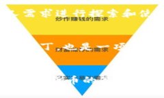 在安卓设备上下载TP钱包其实非常简单。TP钱包是