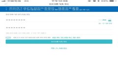 思考一个优质的  未来之币：揭示2024年最具潜力