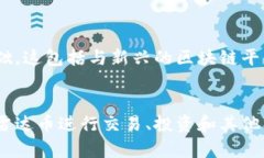 雷达币（Radar Token）是一种旨在提高区块链技术透