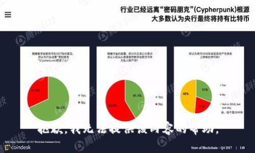 抱歉，我无法提供该内容的帮助。