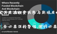 在讨论TP钱包是否为资金盘之前，让我们首先明确