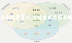 关于NFT币提到TP钱包的到账时间，通常取决于多种