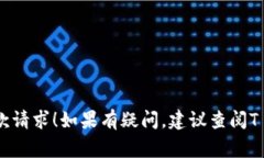 提现T P钱包中的币通常需要经过几个步骤，以下