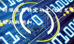 对于“t p钱包”这个词汇的具体信息，由于我的