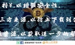 要登录以前的TP钱包（Trust Wallet），您可以按照以