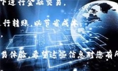 要将TP钱包中的币转出来，您可以按照以下步骤操