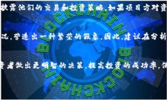 观察项目方的TP钱包（通常指的是他们的加密货币