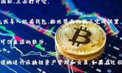 要在电脑上下载TP钱包（TokenPocket），可以按照以