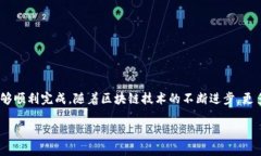 使用TP钱包（TP Wallet）发代币是一个涉及多个步骤