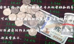 遇到TP钱包在兑换时余额显示为0的情况，可能会