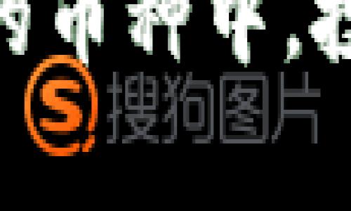 区块链领域新币种层出不穷，投资者常常热衷于寻找新发行的数字货币中最具潜力和价值的项目。以下是当前一些新发行且被认为具有高价值的数字货币（截至2023年10月的信息）：

1. **Aptos (APT)**: 作为一种新兴的区块链项目，Aptos致力于提供高吞吐量和低延迟的交易体验。它的技术设计旨在改善当前区块链的效率，吸引了不少投资者关注。

2. **Sui (SUI)**: Sui 是一个新兴的区块链生态系统，专注于去中心化应用的开发。它背后的团队拥有丰富的行业经验，一旦其项目成功，可能会带来可观的价值提升。

3. **Arbitrum (ARB)**: 尽管已经有一定历史，但Arbitrum在2023年经历了重大升级。它在以太坊上搭建了高效的扩展性解决方案，并体现了强大的市场需求。

4. **Optimism (OP)**: 类似于Arbitrum，Optimism 也提供以太坊平台的扩展解决方案，帮助其减轻网络拥堵。其新一轮的投资吸引了广泛的关注。

5. **LayerZero (ZRO)**: 这是一个跨链通信协议，旨在实现不同区块链之间的无缝交互，随着去中心化生态系统的扩展，其潜在价值不容小觑。

请注意，数字货币的市场极为波动，投资前需要做好充分的研究和评估风险。在新发行的币种中，投资者应该关注其技术背景、开发团队、社区支持以及市场前景等多方面因素。