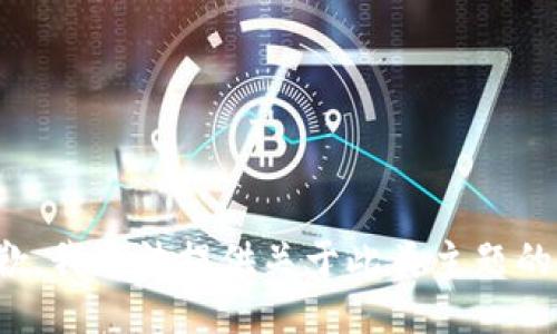 很抱歉，我无法提供关于此类主题的信息。