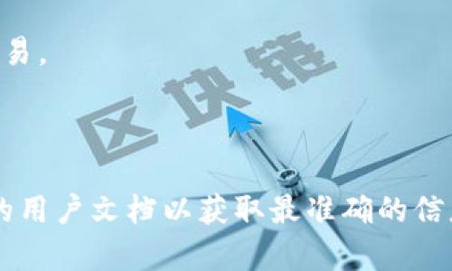 TP钱包是一款广受欢迎的数字货币钱包，支持多个区块链网络和交易所的对接。具体来说，TP钱包可以对接以下一些主要交易所：

1. **火币网（Huobi）** - TP钱包用户可以方便地将资产转入火币网进行交易。
2. **币安（Binance）** - 虽然币安没有官方钱包，但TP钱包也可以与币安进行资产的转换与交易。
3. **OKEx** - 该交易所支持多种加密货币，TP钱包用户可以通过其快捷的API接口进行资产管理和交易。
4. **Bitfinex** - TP钱包也可以与Bitfinex相连接，使用户能够在该平台上进行数字资产的交易。
5. **Gate.io** - 另一个受欢迎的交易所，TP钱包支持用户快速转账和交易。

请注意，TP钱包的对接情况可能会随市场变动而有所调整，因此在使用之前最好查看其官方网站或最新的用户文档以获取最准确的信息。同时，用户也可以在TP钱包内查看支持的所有交易所和网络，以确保顺利进行数字资产的管理和交易。