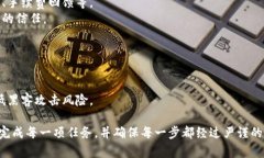 建立TP钱包的资金池涉及多个步骤，包括选择适合