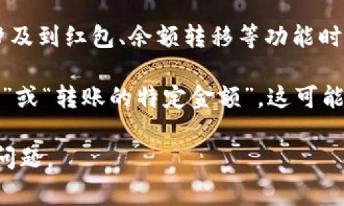 “T P 钱包”通常指代在某些电子钱包或支付应用中进行的交易，尤其是涉及到红包、余额转移等功能时的用语。具体到“划点”这个词，可以根据上下文来理解。

一般来说，“划点”常常是指在进行电子支付时的一种操作，比如“划分额度”或“转账的特定金额”。这可能涉及到用户将一定数量的钱用于特定目的，如支付、转账或购买某种服务。

如果您有更具体的情境或背景，欢迎提供，以便我能够更准确地回答您的问题。