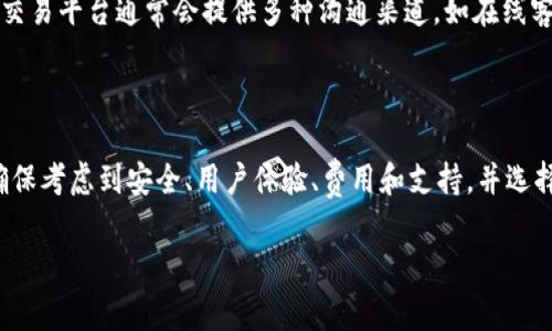 区块链币交易所是加密货币交易的平台，用户可以在这些平台上买卖和交易各种数字货币。如果你在寻找区块链币交易所，以下是一些常见的选择，以及选择交易所时的一些建议。

### 常见的区块链币交易所

1. **币安（Binance）**
   - 币安是全球最大的加密货币交易所之一，提供广泛的数字货币交易对和高流动性。用户可以购买比特币、以太坊和其他众多加密货币。

2. **火币（Huobi）**
   - 火币起源于中国，现在在全球拥有多个业务分支，专注于提供安全的交易环境和丰富的交易产品。

3. **Coinbase**
   - 作为一个用户友好的平台，Coinbase特别适合新手用户。它支持多种货币的交易和存储，并且具有高度的安全性。

4. **Kraken**
   - Kraken以其强大的安全措施和多样的交易对而闻名，非常适合专业交易者和机构投资者。

5. **OKEx**
   - OKEx提供各种金融服务，包括期货交易和杠杆交易，吸引了大量的活跃交易者。

### 如何选择合适的交易所

#### 安全性
选择交易所时，安全性是最重要的因素之一。要查看交易所的安全历史，是否遭受过黑客攻击，以及他们的资金管理政策。例如，许多大型交易所采用冷钱包存储资金，以减少被盗的风险。

#### 用户界面与体验
用户友好的界面会让交易变得更加轻松。新手可以选择那些界面简洁、操作方便的平台，而对于更专业的用户，复杂的图表和数据可视化也是必要的。

#### 交易费用
不同交易所的交易费用差异很大，一些交易所会对交易收取固定费用，而另一些则可能按百分比计算。了解这些费用结构对于投资者来说很重要，以便最大程度上降低成本。

#### 可交易币种
如果你有特定的数字货币想要交易，不妨查看一下交易所支持的币种数量。有些交易所支持上百种不同的数字货币，而有些则只支持几种主要币种。

#### 客户支持
高效的客户支持可以及时解决用户在交易过程中遇到的问题。优质的交易平台通常会提供多种沟通渠道，如在线客服、邮件支持和社交媒体。

### 结论

区块链币交易所是投资加密货币的桥梁，选择合适的平台至关重要。确保考虑到安全、用户体验、费用和支持，并选择一个符合你需求的交易所。

如果有任何具体问题或需要推荐，可以进一步咨询。