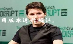 t p钱包（TP Wallet）可以导入小狐狸（MetaMask），但