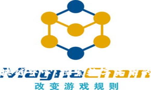 悉尼区块链中心：探索数字未来的最前沿