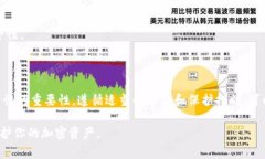 tp币（TP Token）的钱包能否找回主要取决于你使用