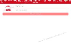 在TP钱包中添加合约地址的步骤相对简单，以下是