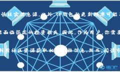 关于“TP钱包怎么显示未上市币的价格”这个问题