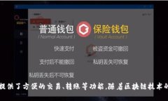 TP钱包是由一个名为“TPWallet”的团队创建的，主