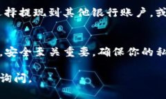 在TP钱包上卖币是一个相对简单的过程，只需要几