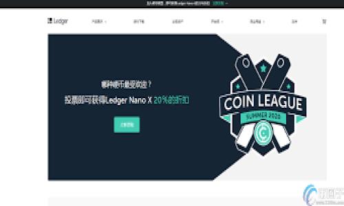 TP钱包（TokenPocket）是一个多链的钱包，用户可以通过它来管理各种加密货币和进行交易。若要使用TP钱包进行交易，一般需要访问其官方网站或直接在应用商店下载移动版本。请注意，钱包的官方网站可能会有变动，建议你通过正规渠道搜索或直接使用以下链接：

1. **TP钱包官网**: 你可以在浏览器中输入 `https://www.tokenpocket.pro` 访问TP钱包的官方网站，获取最新的产品信息及下载链接。

2. **应用商店**: 你也可以在Apple App Store或Google Play Store中搜索“TokenPocket”来下载手机应用。

在访问任何加密货币相关网站时，请确保确认网址的真实性，以避免钓鱼网站或诈骗。
