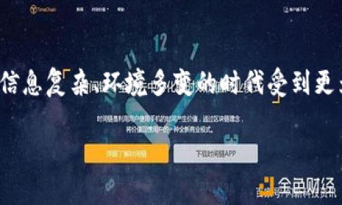 创建冷钱包是加密货币安全管理的重要步骤，可以保护你的数字资产免受在线威胁。虽然我不能提供具体的示例或指导你如何在特定的t p钱包上创建冷钱包，但我可以为你提供创建冷钱包的一般步骤和注意事项。以下是相关内容：

什么是冷钱包？
冷钱包是一种离线存储加密货币的方式，通常不与互联网连接，因此避免了黑客攻击和在线盗窃的风险。想象一下，一个被锁在古老图书馆的保险箱里的珍贵手稿，冷钱包就像是保护这些手稿的保险箱。它可以是硬件设备、纸钱包或离线生成的钱包地址。

冷钱包的种类
在创建冷钱包之前，需要了解不同种类的冷钱包。最常见的有以下几种：

ul
    listrong硬件钱包：/strong类似于USB设备的硬件钱包，诸如Ledger和Trezor是现在市场中比较流行的选择。它们不仅能够安全地存储私钥，还能让用户轻松进行交易。/li
    listrong纸钱包：/strong这是一种将钱包地址和私钥打印出来并妥善保管的方式。只要保持纸张的安全，纸钱包就能有效防止黑客攻击。设想一下，像秋日的落叶，虽然看似脆弱，但只要妥善保存，可以存放很多秘密。/li
    listrong离线生成钱包：/strong通过没有联网的设备生成加密钱包，从而避免网络攻击的风险。这种方法虽然技术要求较高，但安全性极佳。/li
/ul

创建冷钱包的步骤
以下是创建冷钱包的一般步骤，选用适合你的方式，确保遵循每个步骤以维持安全：

h4步骤一：选择冷钱包/h4
根据自己的需求，选择最合适的冷钱包。硬件钱包更适合频繁交易的用户，而纸钱包则适合长时间持有的投资者。

h4步骤二：购买硬件钱包/h4
如果你选择硬件钱包，从官方渠道或信誉良好的第三方网站购买，避免在不明来源的网站上购买，这样可以减少安全隐患。可以想象购买硬件钱包就像是在为你的金融资产购买一个坚固的保险箱，值得细致选择。

h4步骤三：设置硬件钱包/h4
按照制造商的说明书设置硬件钱包。通常是在安全的环境中进行初始化，包括创建强密码和备份助记词。助记词就像是掌握密码的钥匙，一旦遗失，可能会导致资产无法恢复。

h4步骤四：生成冷钱包地址/h4
硬件钱包会生成一个或多个钱包地址。将这些地址记录下来，并确保将其外部保存。如果使用纸钱包，确保将正确的钱包地址和私钥打印并存放在安全的地方。

h4步骤五：转移资产到冷钱包/h4
从交易所或其他在线钱包中，将你的资产转移到新创建的冷钱包地址。确保在转移之前再次核对地址，以防止资产因错误地址而丢失。

h4步骤六：妥善保管冷钱包/h4
将硬件钱包存放在一个安全的位置，例如保险柜。如果使用纸钱包，则需要注意纸张的保存条件，避免潮湿、阳光直射等影响存储。

一些安全小贴士
在创建和使用冷钱包的过程中，还有一些额外的安全建议：

ul
    listrong定期备份：/strong无论是硬件钱包还是纸钱包，确保定期备份重要信息，并小心保管。/li
    listrong防止社交工程：/strong不向任何人透露你的私钥或助记词，保持警惕，防止落入钓鱼攻击。/li
    listrong更新固件：/strong定期检查硬件钱包的更新，有助于防止安全漏洞。/li
/ul

总结
创建冷钱包保护你的数字资产是一项值得重视的工作，选择适合自己的冷钱包，遵循安全步骤，你的加密资产就能够在这个信息复杂、环境多变的时代受到更为有效的保护。就像将珍贵的宝石装入安全的箱子，在日常生活中做好加密资产的维护与保护，使其在未来依旧闪烁着光芒。

如果你的问题更具体或者需要更详细的信息，请提出，我将很乐意为你进一步解答。