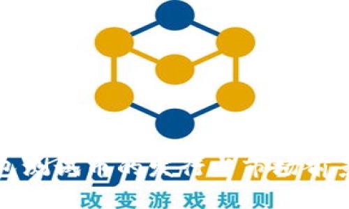 TP钱包测试币的发行与市场前景探索