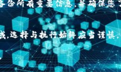 在谈论删除钱包（比如区块链钱包或数字货币钱