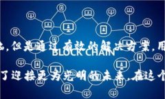 在现代数字金融环境中，通证（TP）钱包的使用逐