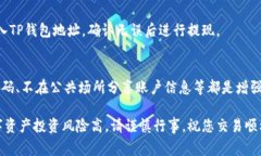 进入中心化交易所（CEX）通常需要遵循几个步骤