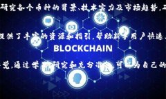 关于TP钱包是否可以用于购买加密货币，仍需具体