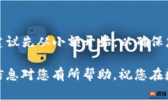 要将您的资金从欧易（OKEx）提现到TP钱包中，您