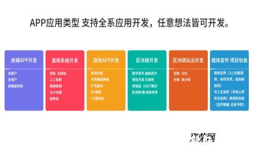 
区块链OPEC币：开启数字经济新纪元！