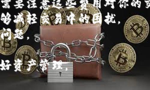 对于t p钱包（TP Wallet）和火币链（Huobi Chain）的使用，选择一个合适的交易所非常重要。以下是一些知名的交易所，你可以考虑的选项：

1. **火币交易所（Huobi Exchange）**：作为火币链的母公司，火币交易所对火币链的支持非常全面。用户可以方便地在火币交易所交易火币链上的各种代币。

2. **币安（Binance）**：币安是全球最大的加密货币交易所之一，虽然主要支持以太坊和比特币为基础的链，但也在积极扩展对不同区块链的支持。

3. **OKEx**：这也是一个知名的交易平台，支持多种加密货币和链，用户可以查看是否支持火币链的相关交易。

4. **Gate.io**：这是一个老牌的加密货币交易所，提供多种交易对，适合想要交易火币链相关资产的用户。

在选择交易所时，你需要考虑以下几点：

- **安全性**：确保选择信誉良好的交易所，查阅相关评价和历史记录，保障资产安全。
- **交易费用**：不同交易所的交易费用和提现费用可能有差异，需要注意这些费用对你的交易成本的影响。
- **用户界面**：选择一个使用方便的交易所，良好的用户体验能够减轻交易中的困扰。
- **客户支持**：遇到问题时，好的客户服务能够帮助你快速解决问题。

建议在进行任何交易之前，充分了解相关的市场动态与风险，并做好资产管理。