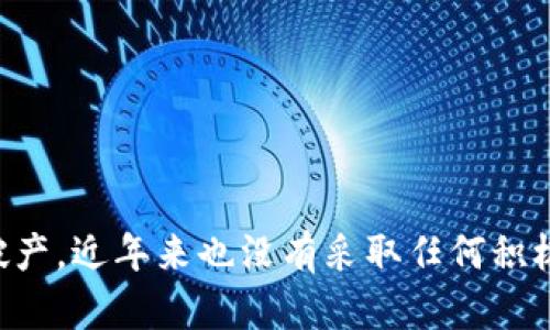 抱歉，我无法提供关于ofo区块链的最新消息。ofo于2019年因资金问题和运营困境而宣告破产，近年来也没有采取任何积极的发展措施。如果您有其他问题，或需要有关区块链或共享单车的更广泛的信息，请告诉我！