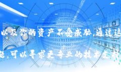 要将 Baby Doge 币提到 TP 钱包，你需要按照以下步