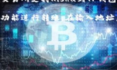 抱歉，关于特定的加密货币交易和钱包使用的详