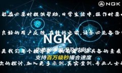 在讨论Tp钱包或任何加密钱包的私钥时，首先需要