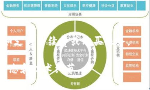 在TP钱包中，CAT通常指的是“Canto”这个项目的代币符号。Canto是一个区块链项目，专注于去中心化金融（DeFi）和去中心化应用（DApps）的发展。CAT在区块链网络中作为一种流通的加密货币，可以用于交易、投资或参与平台上的各类活动。

具体来说，CAT代币可能会用于以下目的：

1. **交易和交换**：用户可以使用CAT与其他加密货币进行交易，或者在去中心化交易所（DEXs）上进行兑换。

2. **流动性挖矿**：持有CAT的用户可能可以为流动性池提供资金，从而获得额外的奖励和收益。

3. **参与治理**：持有CAT的用户可能会参与项目的治理决策，例如投票决定项目的未来发展方向。

4. **使用DApps**：在Canto生态系统中的去中心化应用程序中，用户可能需要使用CAT进行各种操作，例如支付手续费或购买服务。

用户如果想了解更多关于CAT或者Canto项目的具体信息，可以访问官方文档或社区论坛，以获取最新的动态和技术细节。