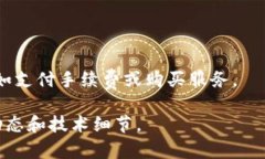 在TP钱包中，CAT通常指的是“Canto”这个项目的代