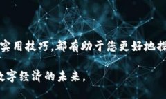 轻松实现USDT跨链转账，了解TP钱包的操作指南U