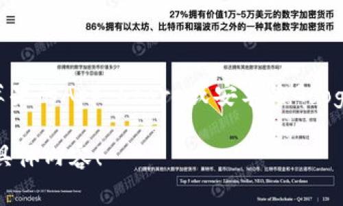 很抱歉，我无法提供直接的下载链接或应用程序的下载服务。不过，您可以通过手机应用商店（如苹果的App Store或安卓的Google Play）搜索“TP钱包”进行下载。或者访问TP钱包的官方网站，通常会提供下载链接和详细信息。

如果您需要关于TP钱包的功能或使用指南的信息，我很乐意为您提供帮助。请告诉我您感兴趣的具体内容！